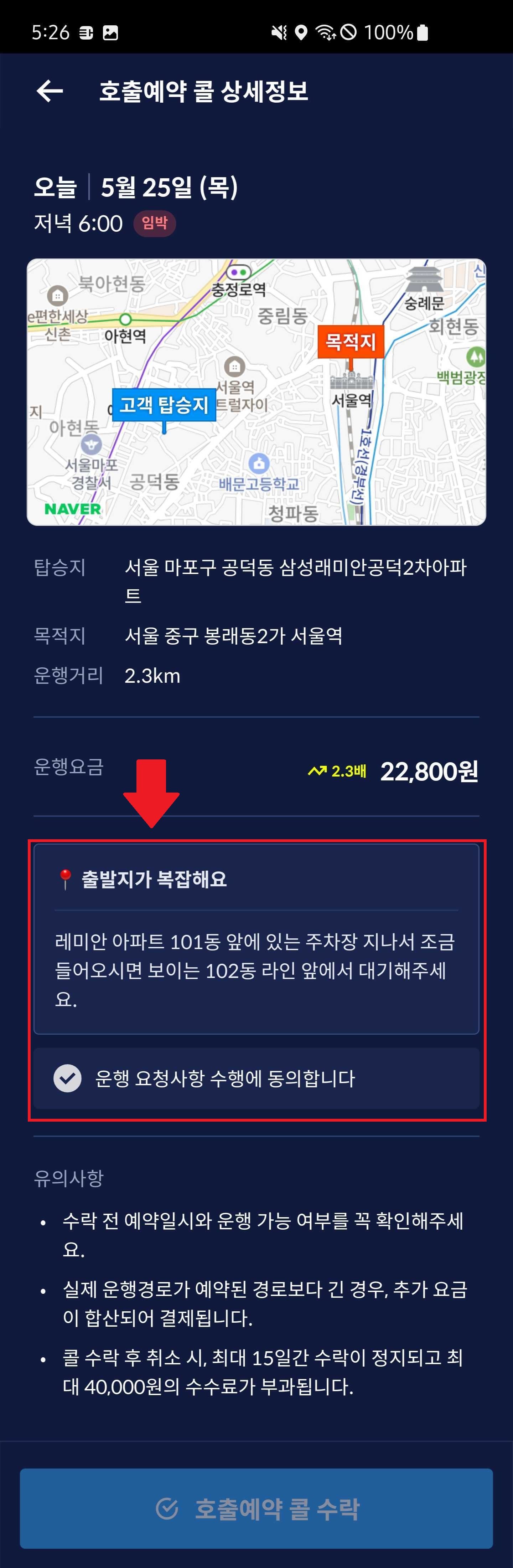 Screenshot_20230525_172619__.jpg