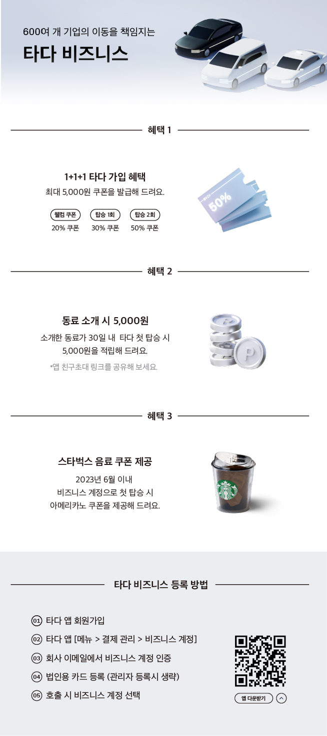 513_1487px_시안.jpg