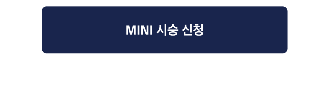 미니종료_젠데스크2.png