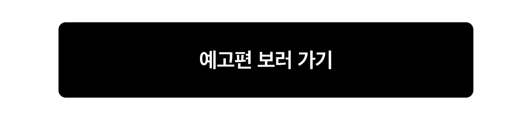 닥터슬럼프_젠데스크_03_0123.png