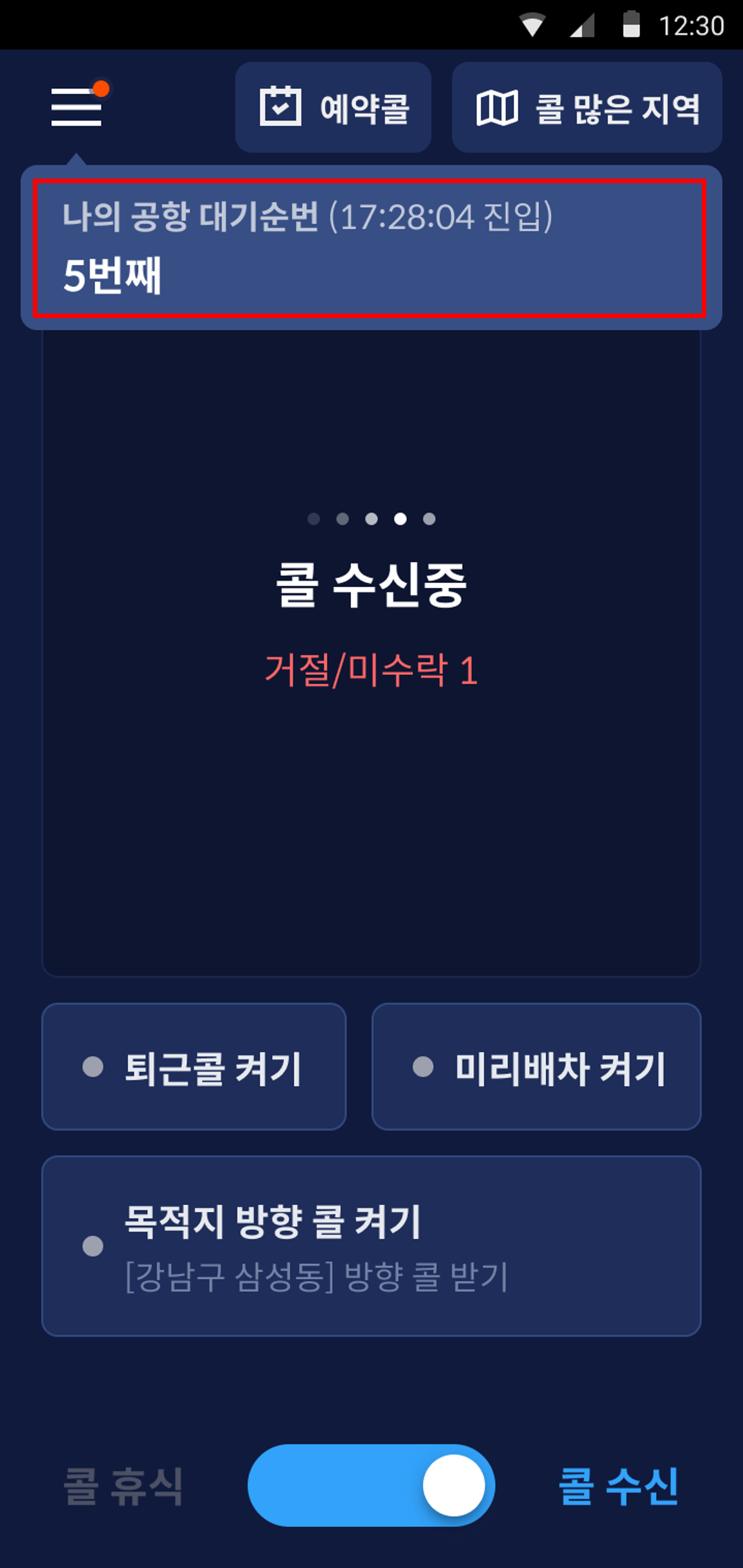 그림3.png