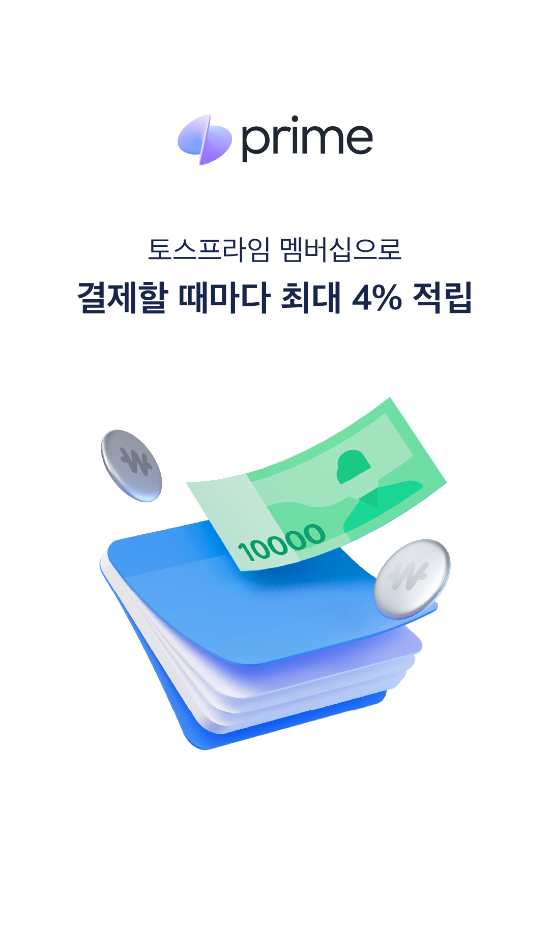 브릿지페이지 (1).png