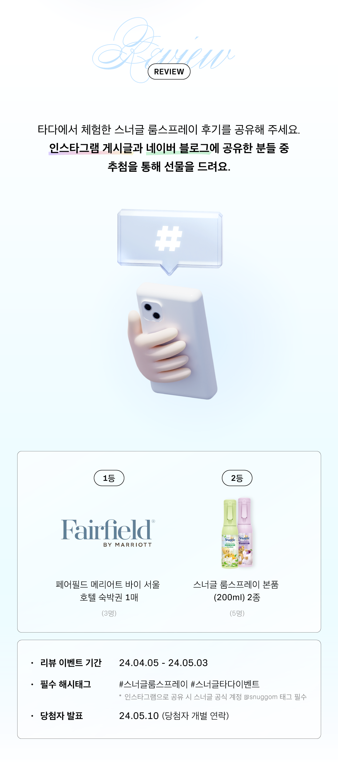 스너글_젠데스크_03_f_240404.png