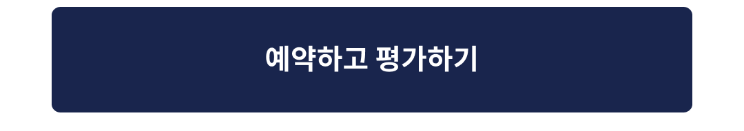 혜택탭-드라이버평가하기이벤트_젠데스크_04.png