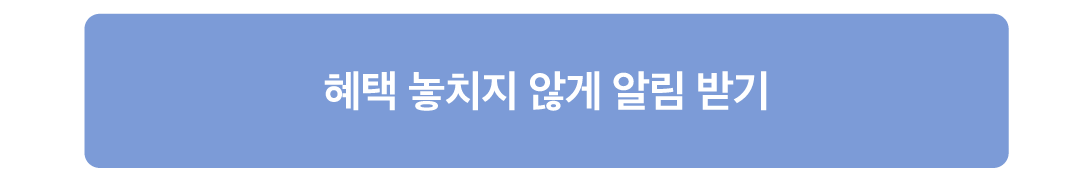 6월이달의타다_이벤트페이지_02_f.png