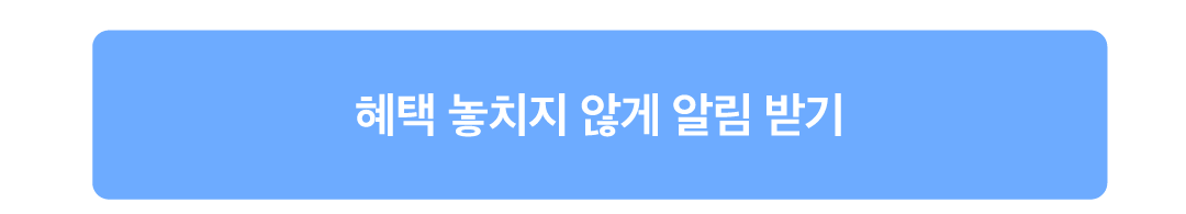 7월이달의타다-3.png