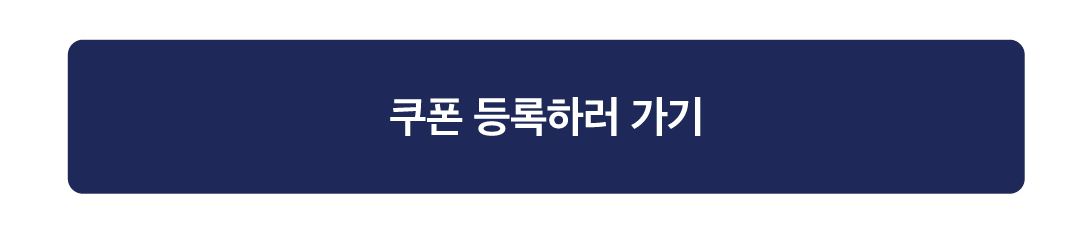 8월타다_4.png