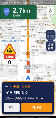 시간변경 1.png