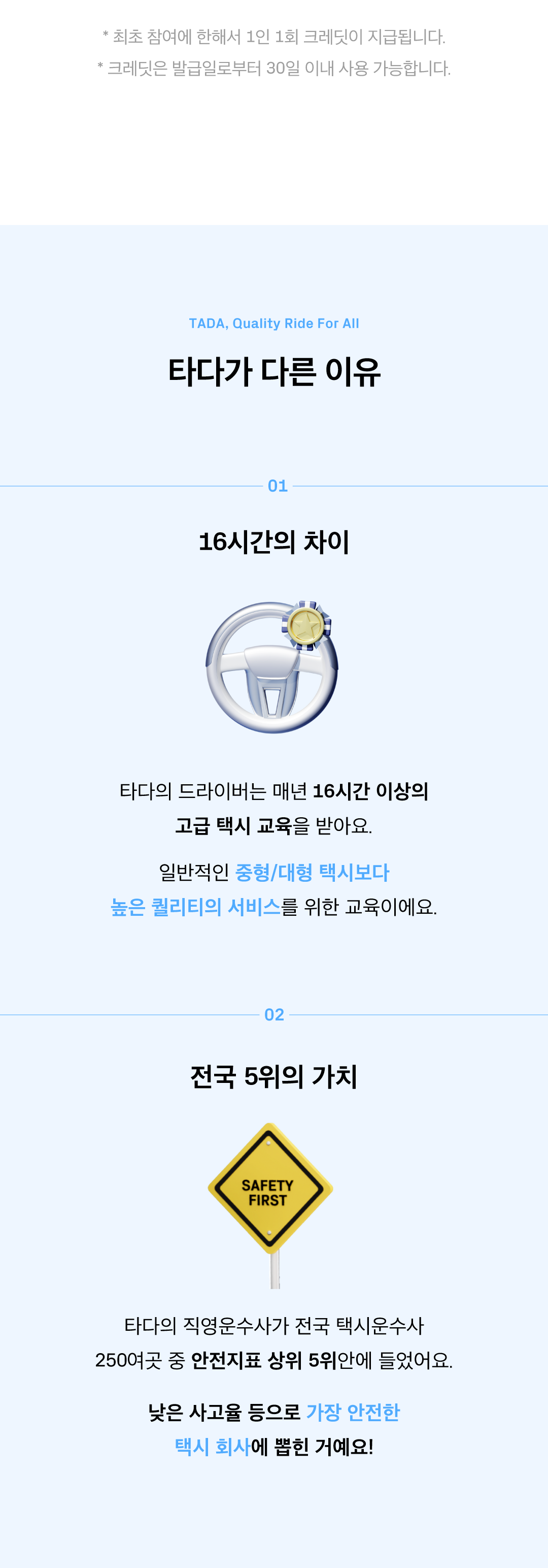 10월웰컴쿠폰_이벤트페이지_05_240927.png