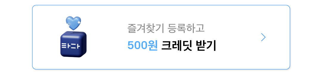 10월웰컴쿠폰_이벤트페이지_03_240927.png