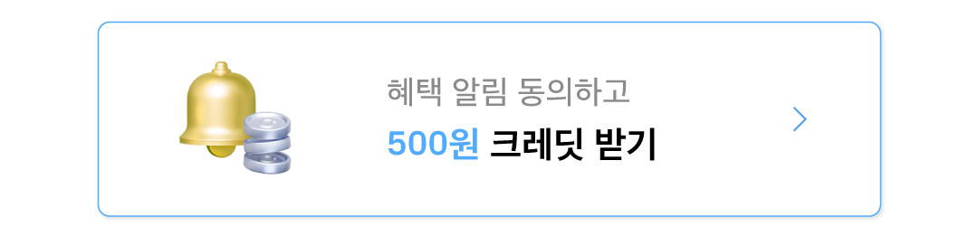 10월웰컴쿠폰_이벤트페이지_02_240927.png