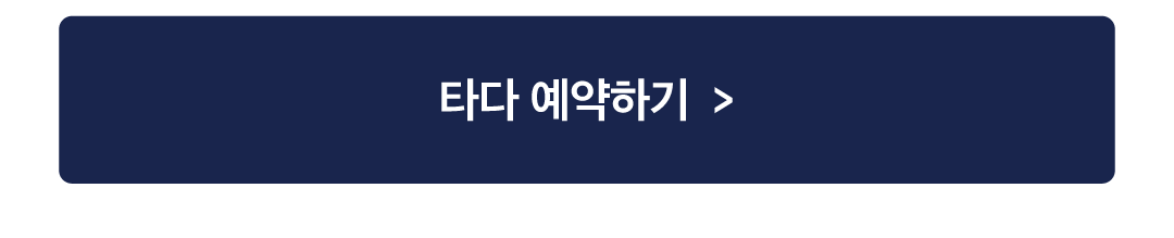 다이치_수정_3.png