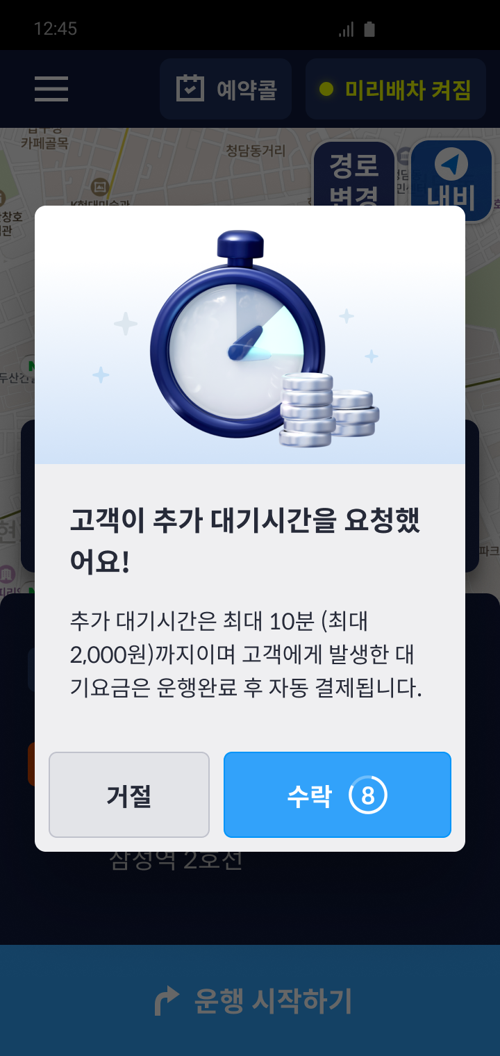 image (1).png