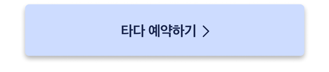 경기도증차_젠데스크_03_250305.png