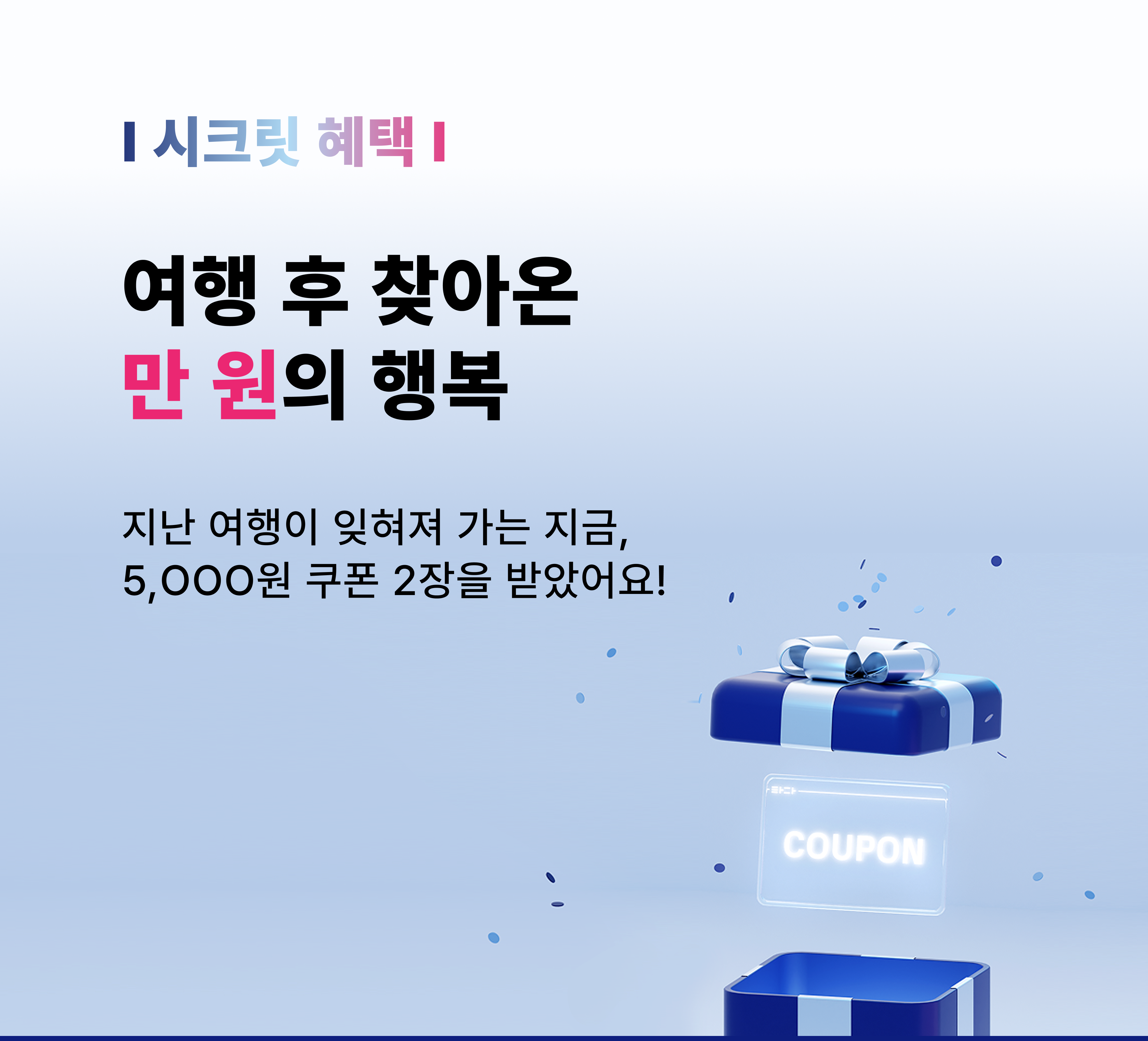 Group 25 (3).png