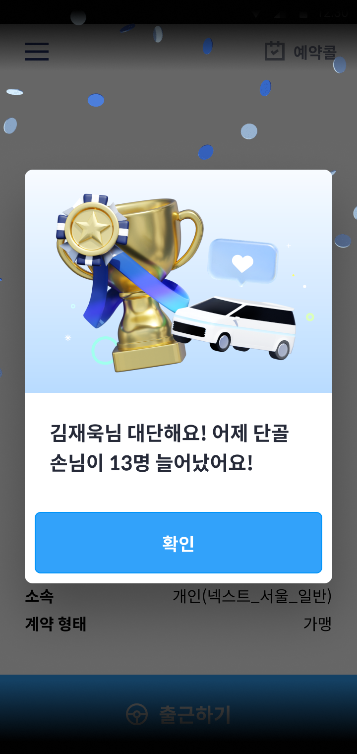 image (10).png