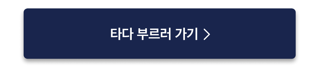 경기도증차_젠데스크_02_250305.png