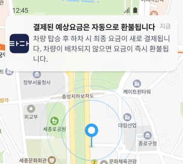 matching_cancel ride_interaction2 복사본.png