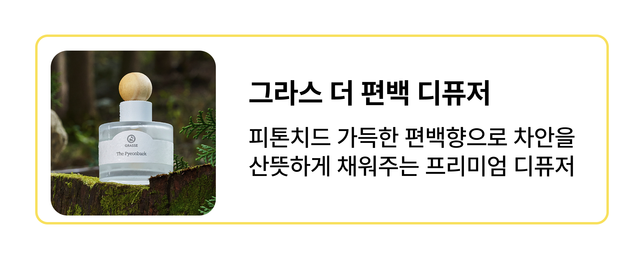 [불스원]이벤트 페이지_3.png