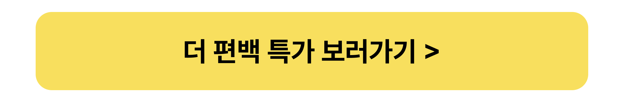 [불스원]이벤트 페이지_4.jpg