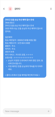 마이드라이버1.png