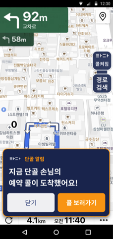 마이드라이버2.png
