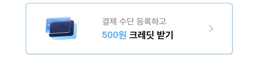 10월웰컴쿠폰_이벤트페이지_04_240927.png