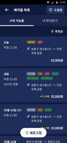 마이드라이버4.png