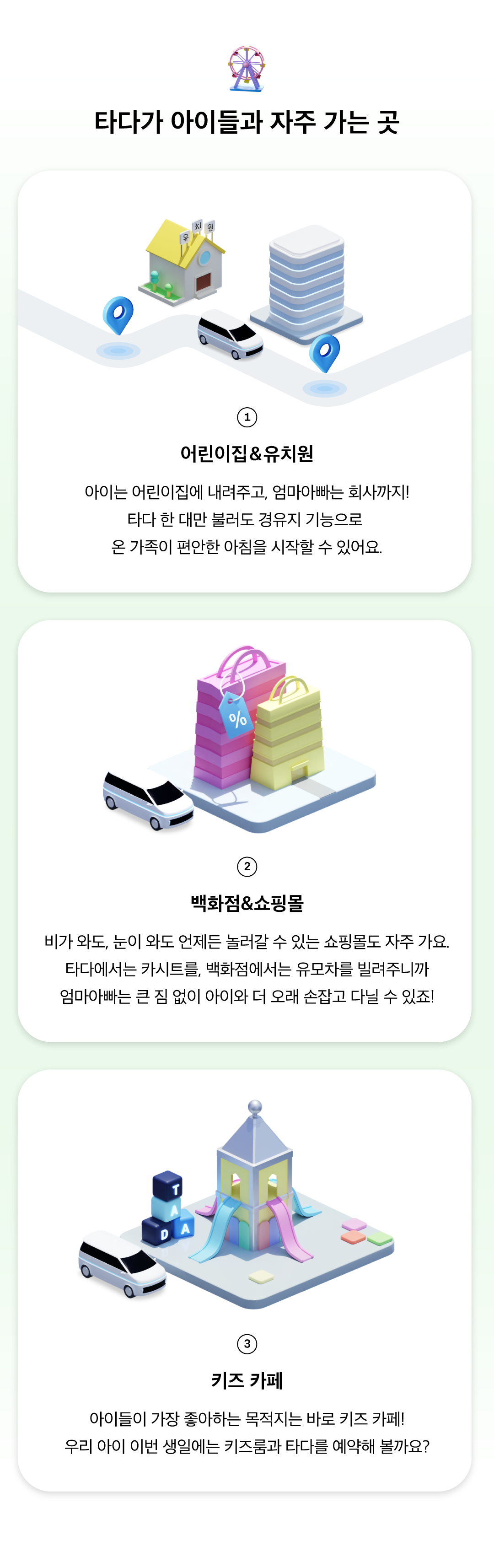 젠데스크5.png