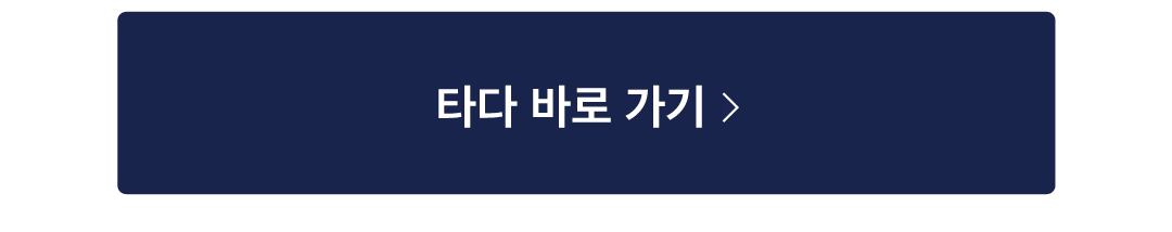 10월웰컴-머니알림_이벤트페이지_02_241010.png
