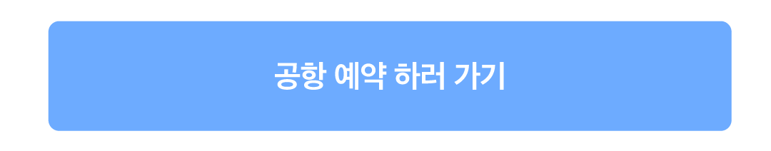 8월타다_6.png
