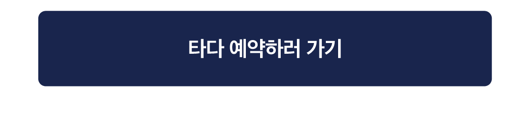 공항쿠폰이벤트_젠데스크_02_0429.png