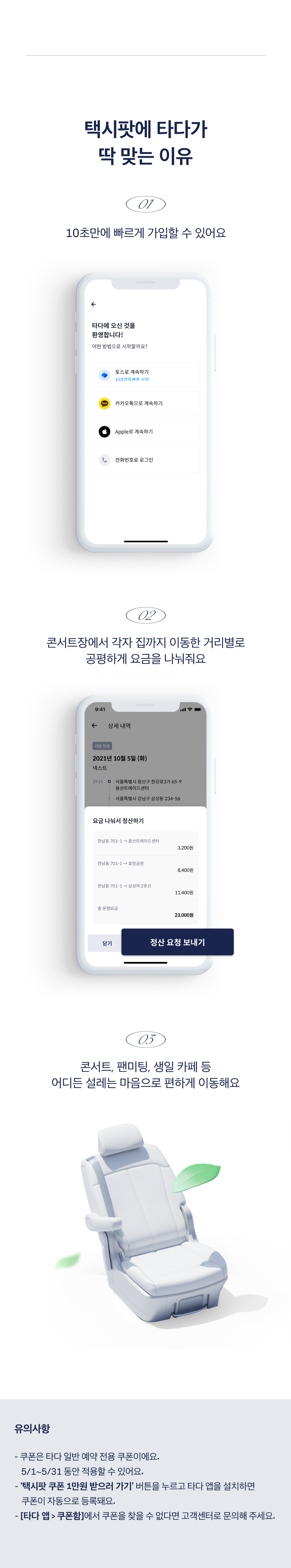 트위터광고-젠데스크03 (2).png