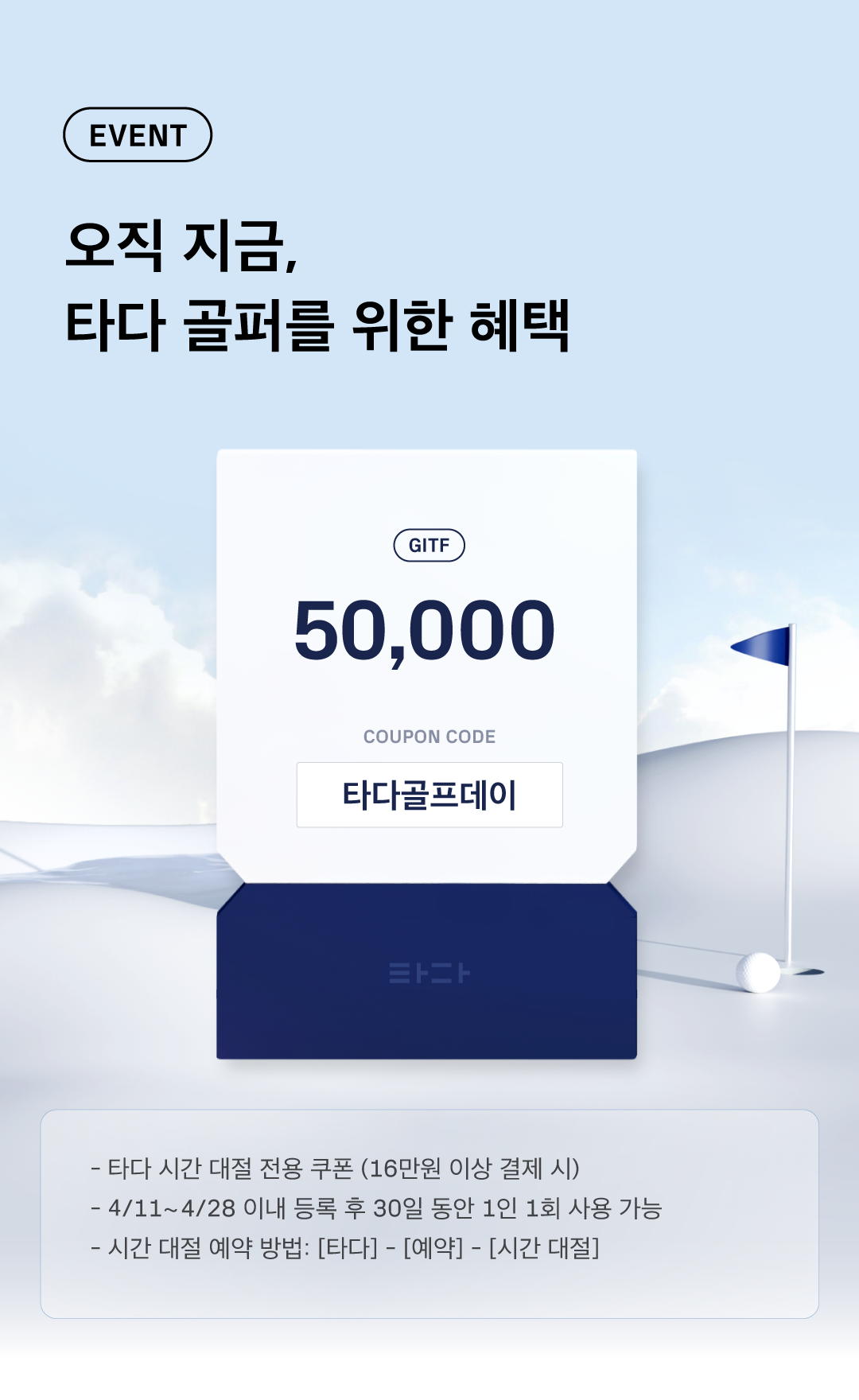 젠데스크-1 (1).png