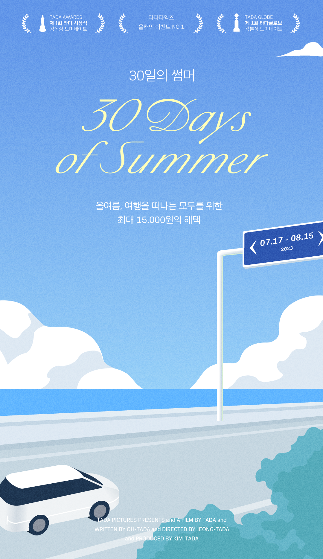 예약_젠데스크_1