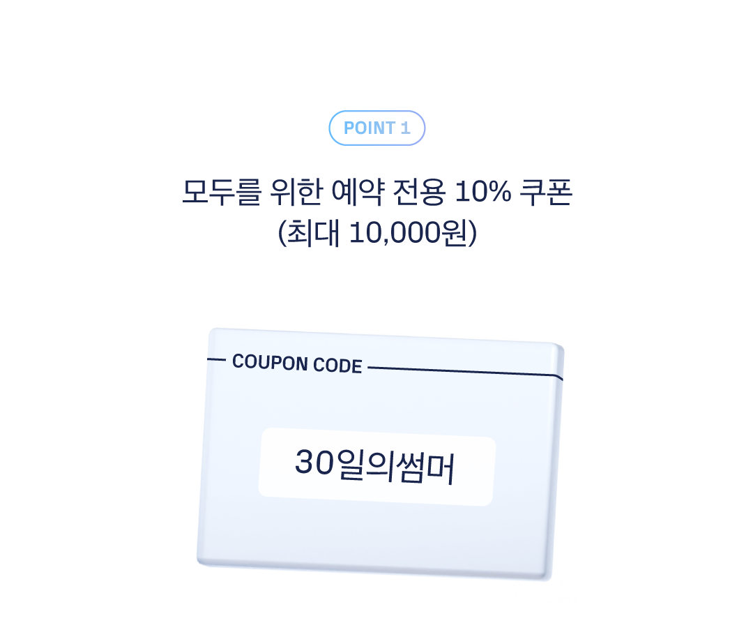 예약_젠데스크_2