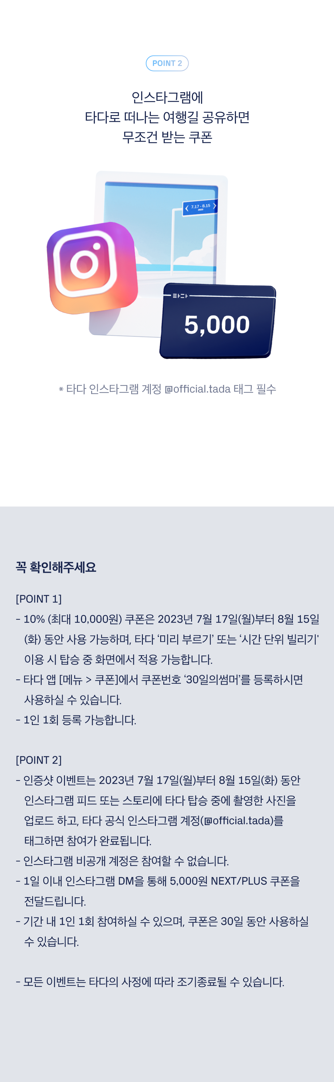 예약_젠데스크_6