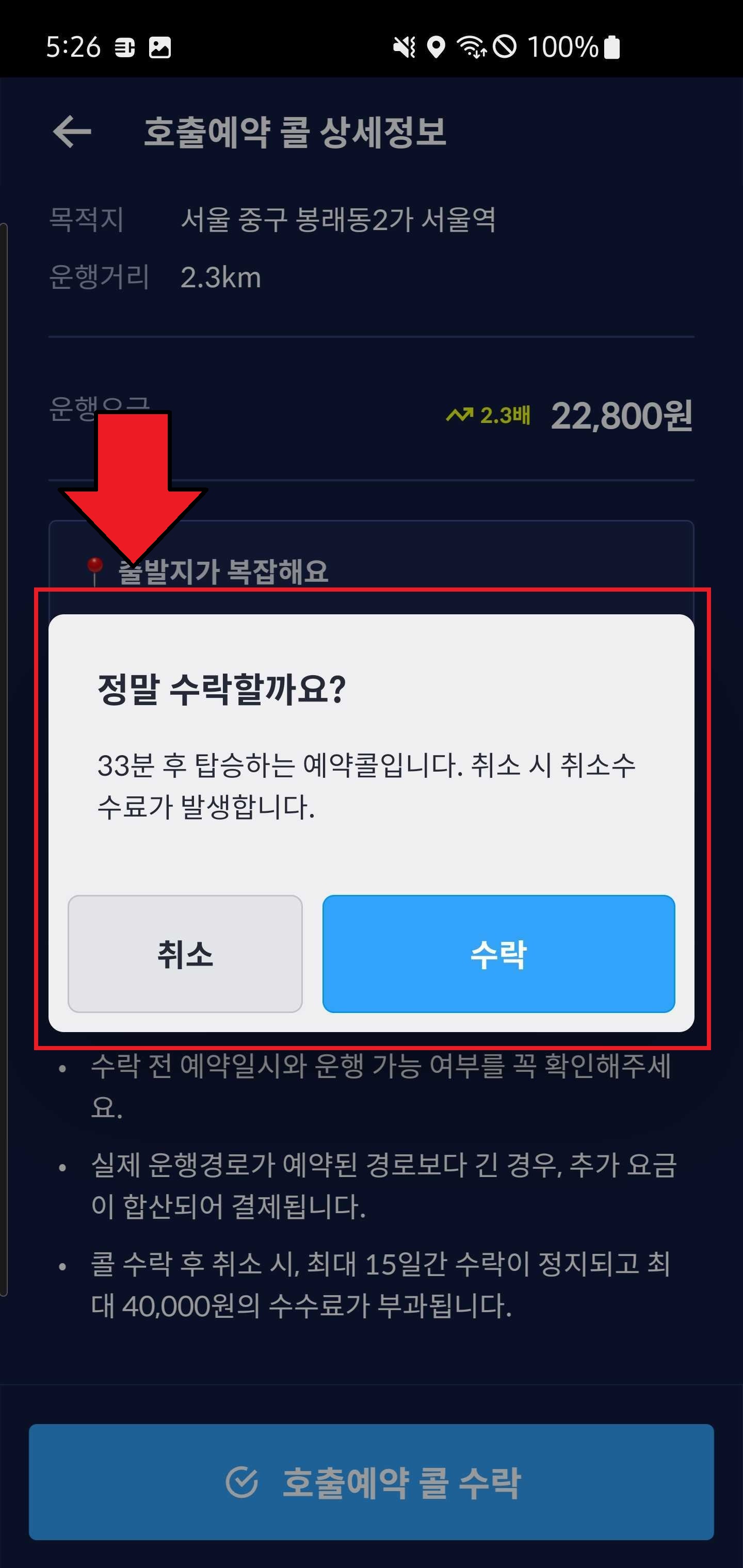 Screenshot_20230525_172644____1_.jpg