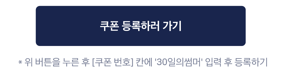 예약_젠데스크_3