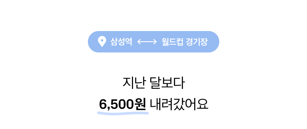 가격인하_젠데스크_4.png