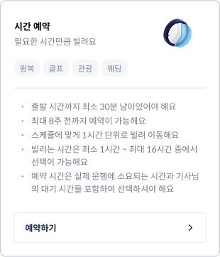 Frame 2609092.png