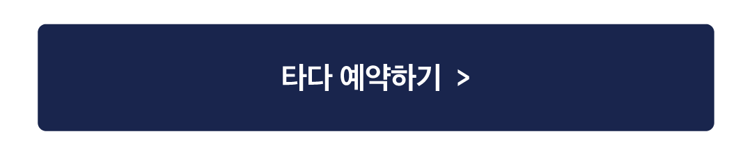 다이치_수정_3.png