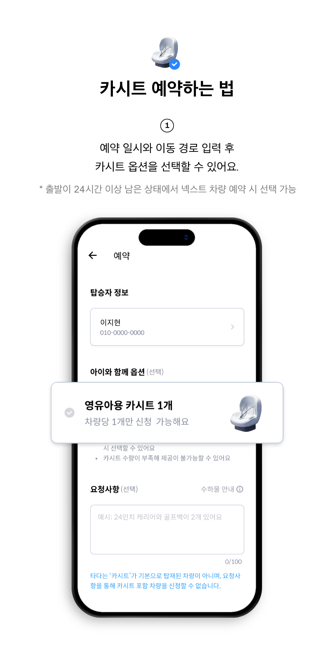 젠데스크3.png
