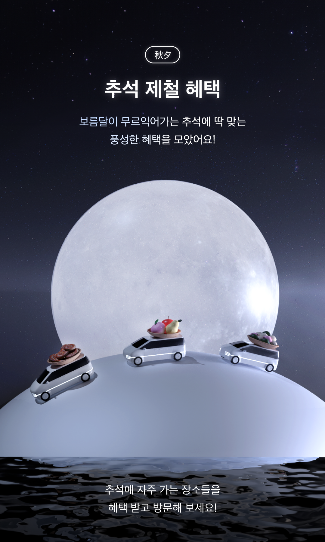 24추석_젠데스크_1.png