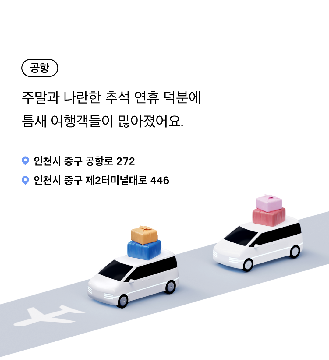 24추석_젠데스크_2.png