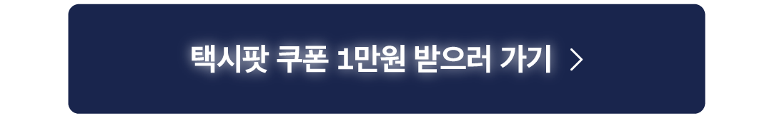 트위터광고-젠데스크02.png