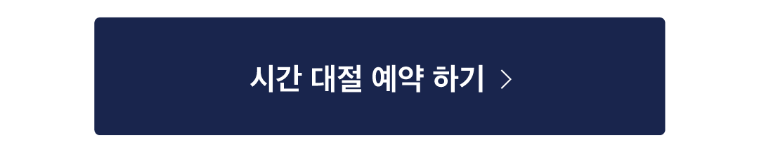 젠데스크_5.png