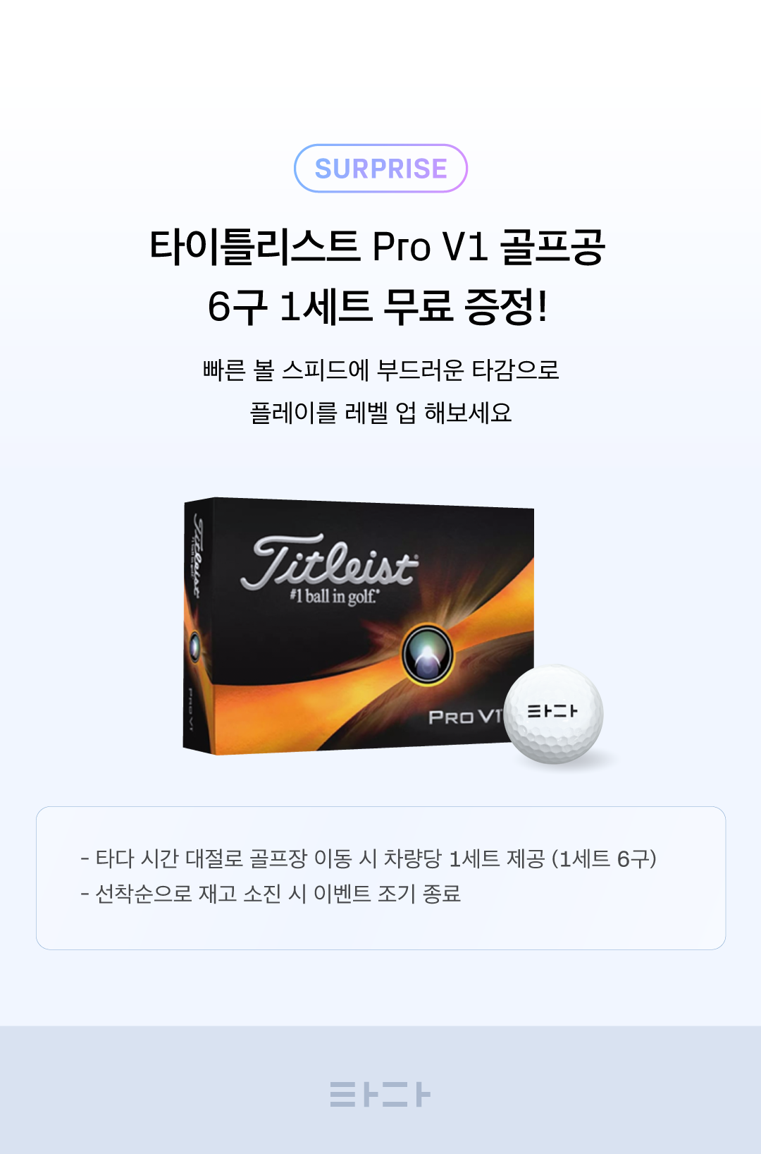 젠데스크_6.png