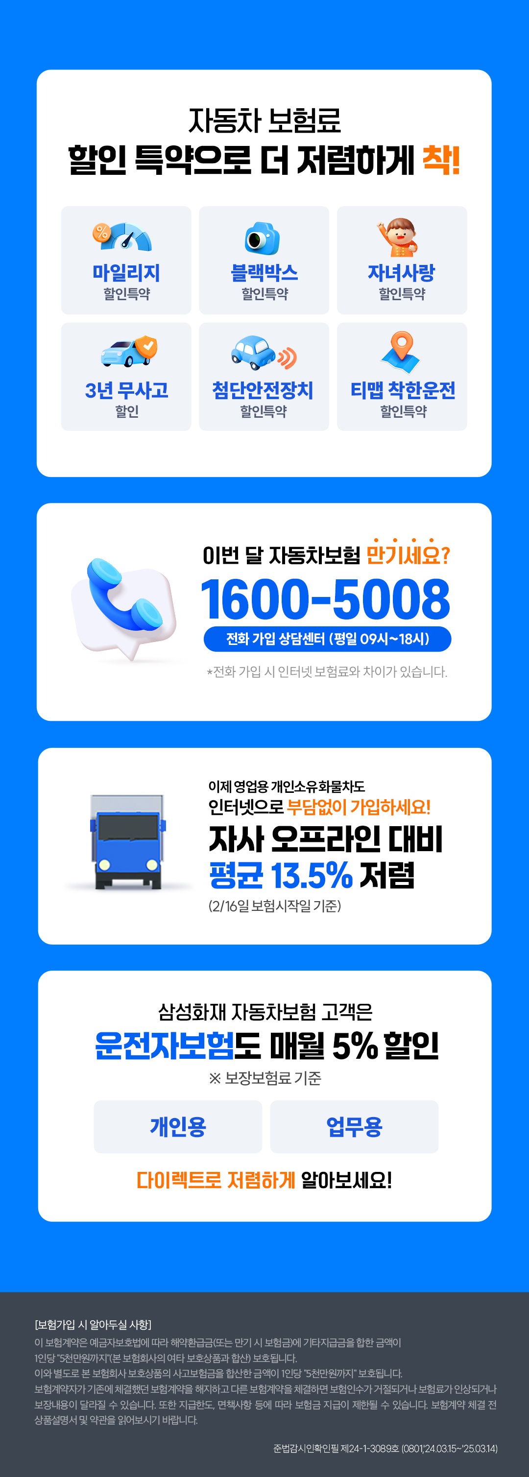 타다_표준안_1080xfree_3.jpg
