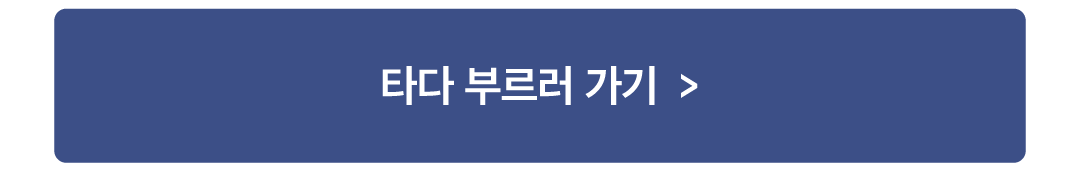 다이치_수정_2.png